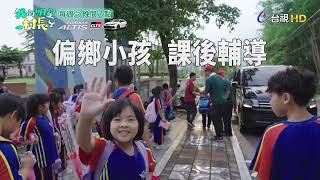 [實況] 我的明星村長 EP08