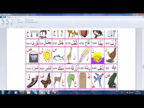 Learn Arabic with Zaki #lesson 2# The hardest letters to pronounce in Arabic