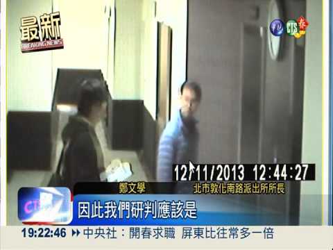 1個月偷15起 離職快遞員得手10萬