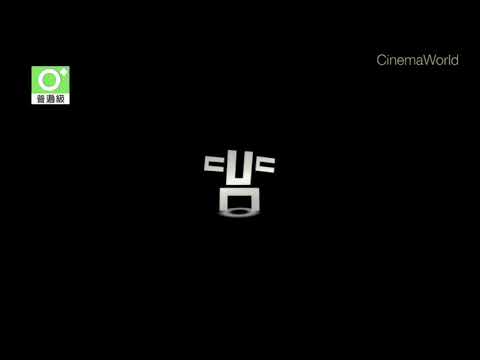 Insecure - CinemaWorld Intro