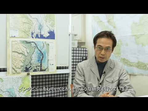 【2分程度で研究室紹介！】生き生きとした街は災害に強いでしょうか？