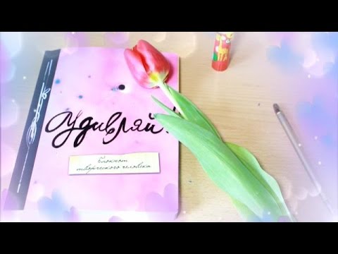 Мой ЛД♥+ детский дневник!Котята и любовь к Гарри Поттеру♥Ваша Саша♥