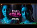 Kana Kandenadi 5th To 7th February 2026 Promo
