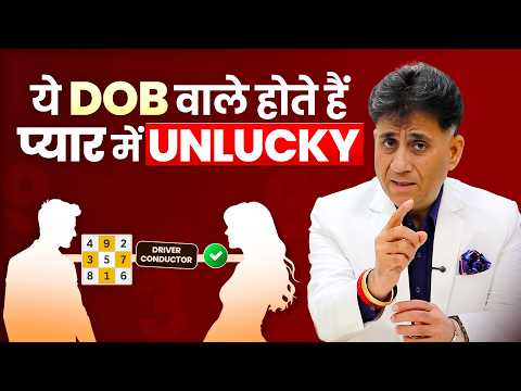 Are You With the Right Partner? Check Compatibility Using Date of Birth | Numerology