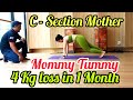 7 Best Exercise For Mommy Tummy Loss Csectionrecovery 30dayschallenge Yogasouvik