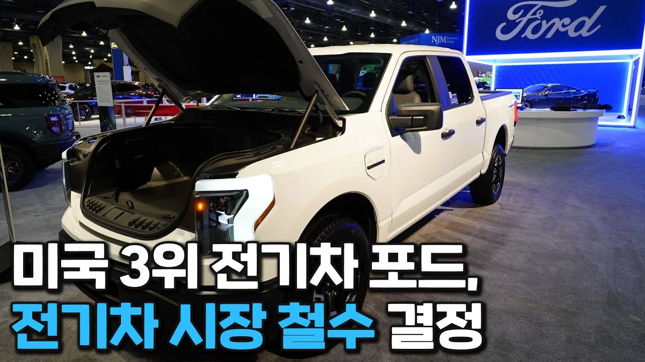 내연기관 자동차 시대가 다시 오는가