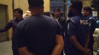 মিল পরিদর্শন