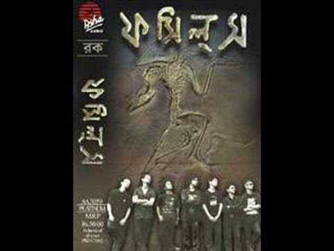 Fossils - Bishakto Manush