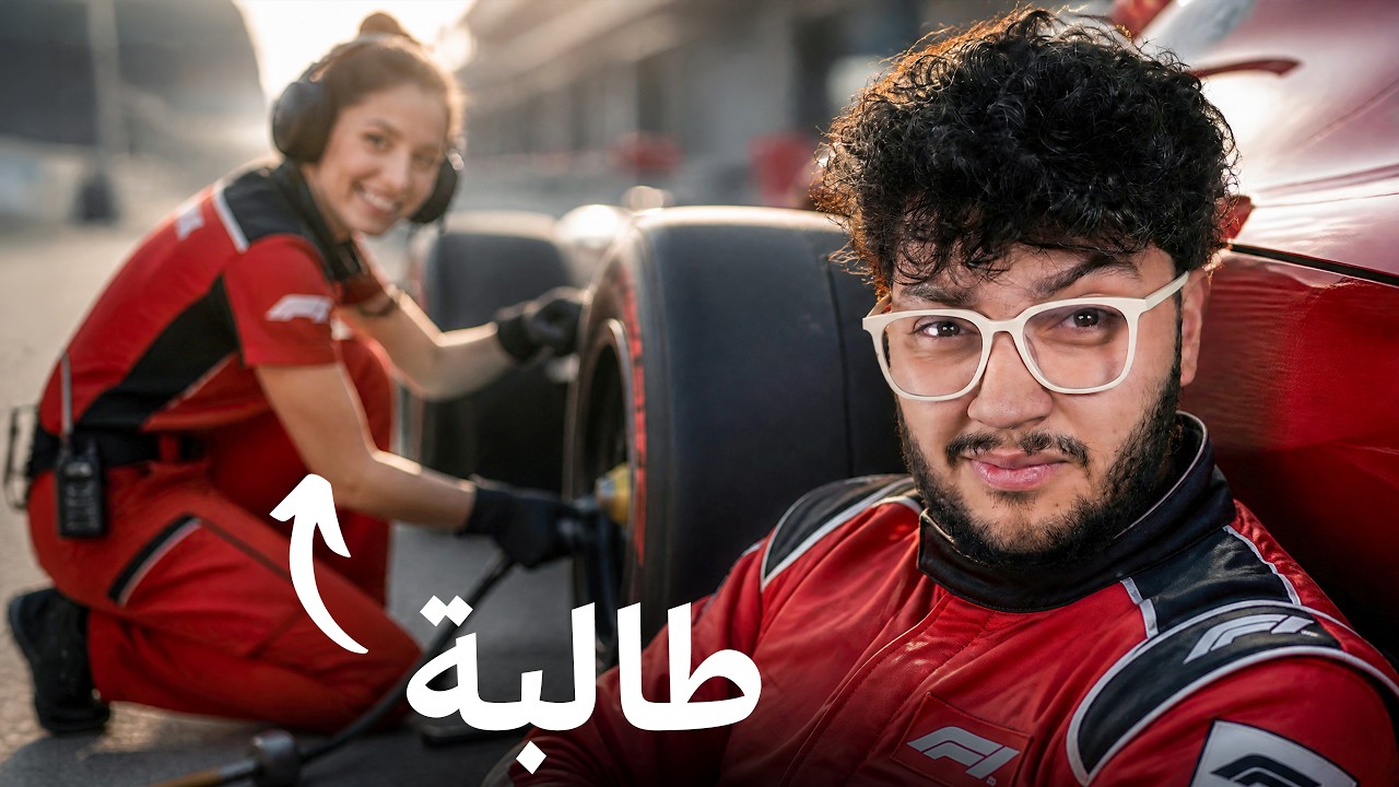 جربت محاضرة في اغرب جامعة بالعالم