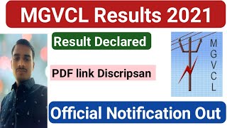Mgvcl junior assistant Results 2021 by S P Research Center / Mgvcl Results / #mgvcl
