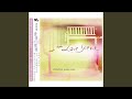 Tears On Love (愛的證據)