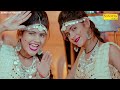 गोरे गालां पे काला तिल Kala Til Dj Remix Minakshi Panchal Vanshi