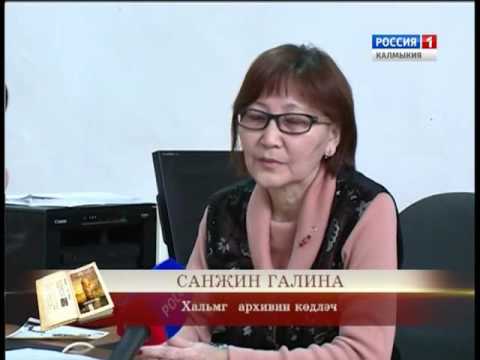 «Өрүнә һарц»