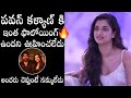 Actress Bhagyashri Borse About Pawan Kalyan Following Ram Pothineni Andhra King Taluka