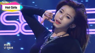 Secret - I'm in Love, 시크릿 - 아임 인 러브, Show Champion 20140903
