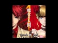 La Divina Tragedia -Makyoku- [Jimang ...