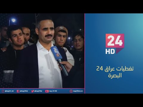شاهد بالفيديو.. مباشر.. تغطية اخبارية موسعة لابرز احداث العام مع دخول العراق 2024