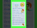 10 Lines On Rainy Season In English Essay On Rainy Season In English Rainy Season In English
