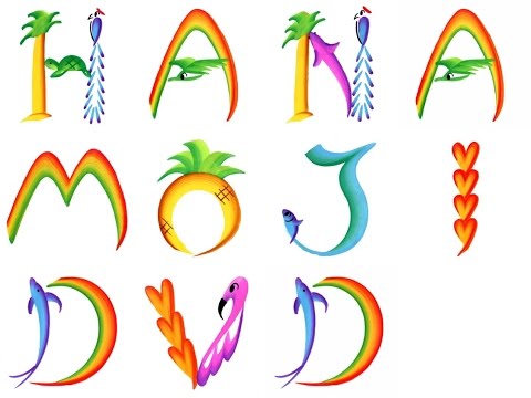 ハワイアンテイストの絵柄でハワイ花文字を作成します 世界にひとつの開運アイテムや贈り物 アイコン ロゴとして 文字デザイン 筆文字 ココナラ ハワイアンテイストの絵柄でハワイ花文字を作成します 世界にひとつの開運アイテムや贈り物 アイコン ロゴとして 文字デザイン 筆文字 ココナラ