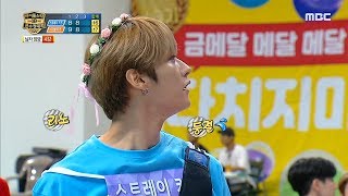Download lagu [2019 full moon idol]   Archery 8,  20190912 mp3