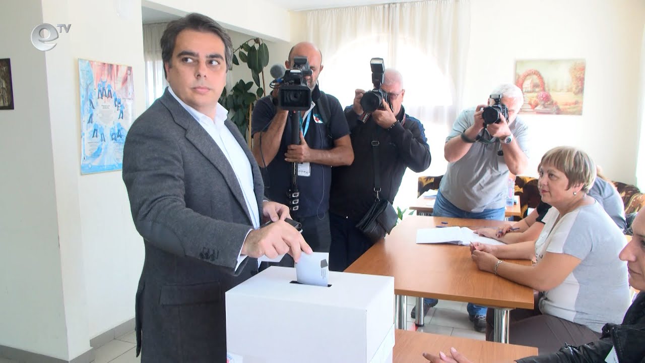 Асен Василев упражни правото си на вот в Хасково