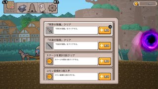 [心得] ROUGE EXPLORER 白金之後 太閒的攻略