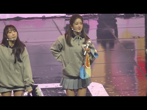 220115 우주소녀(WJSN) 엑시(EXY) - 최애 (Perfect!)／팬미팅 WJ STAND-BY 2회차
