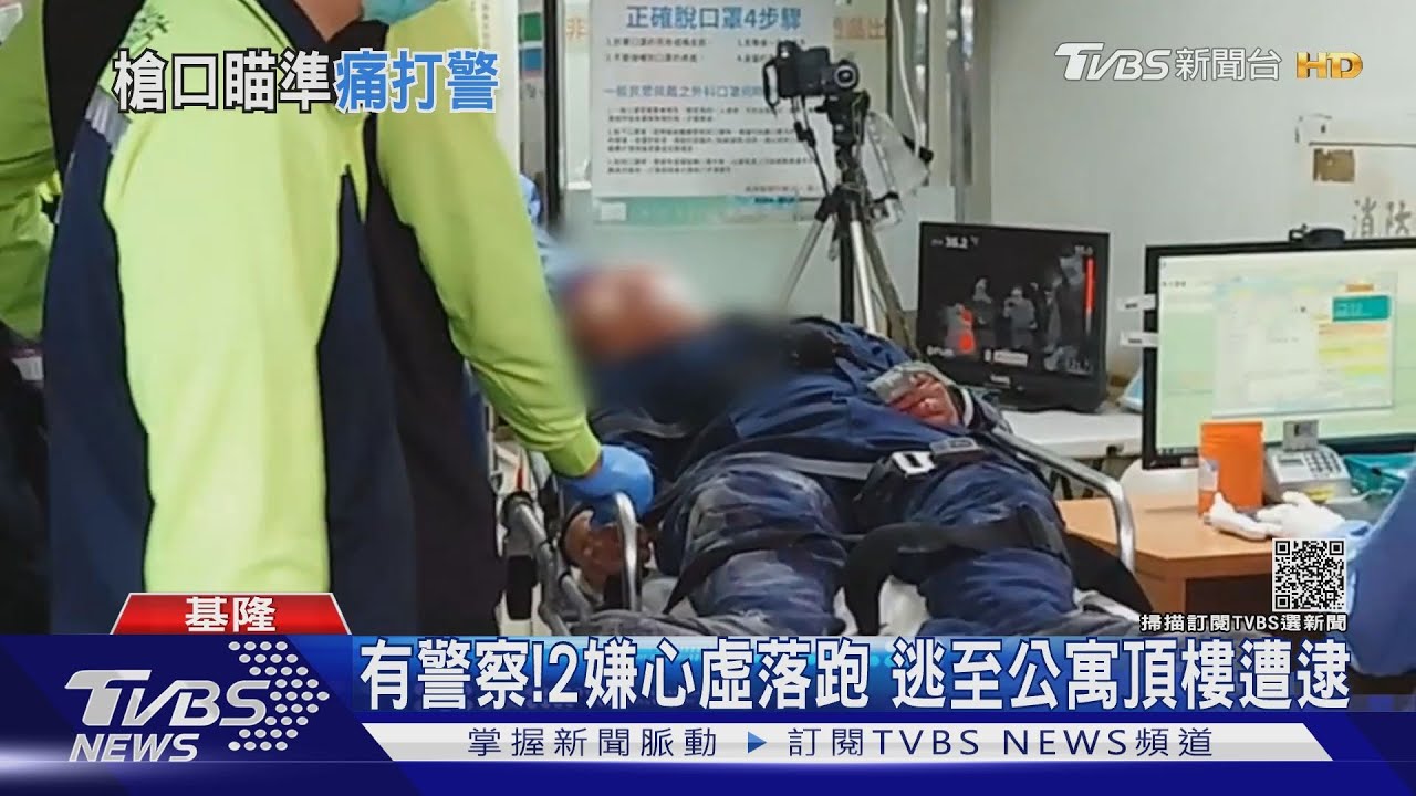 跑什麼!巡邏遇可疑車輛 爆扭打警送醫