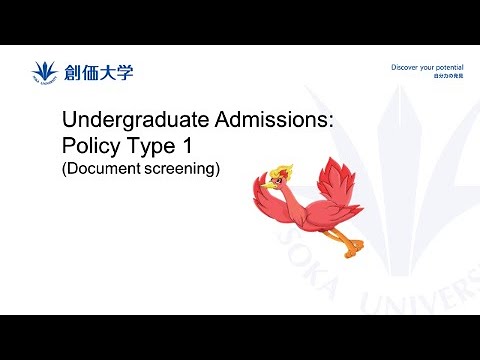 【Admissions for International Students】Undergraduate Admissions: Policy Type 1