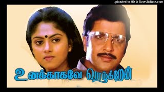 Download lagu Kanna Unnai  - Unakkagave Vazhgiren (1986) | கண்ணா உன்னை தேடுகிறேன் - உனக்காகவே வாழ்கிறேன் | mp3