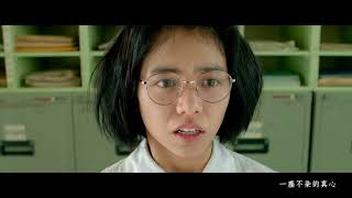 Hebe Tien -《小幸運 A Little Happiness》Official MV