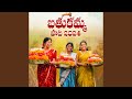 Bathukamma Song 2024
