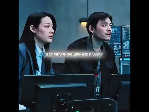 #дорама #кино #фильм #сериал #film #киноактеры #kdrama #dorama #аниме #асмр