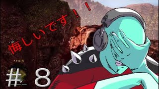 【滑舌の悪いプライマル実況＃８（字幕自動生成推奨）】