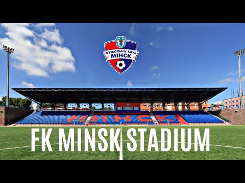 FC Minsk Stadium 🇧🇾⚽️