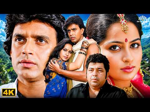Maa Kasam (1999) Full Movie | Mithun Chakraborty, Mink Singh, Gulshan Grover, Asrani