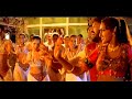 முத்து முத்து மூக்குத்தி Muthu Muthu Mookkuthi HD Video 