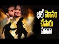 Top 10 Betrayals In Telugu Movies | Bahubali, Rx100, Dj Tillu | Tollywood | Thyview