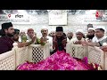 मुस्लिम समाज के लोगों ने Haridwar में प्रसिद्ध दरगाह में PM Modi के लिए मांगी दुआ | Aaj Tak - Video