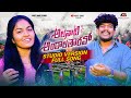Alanati Andala Taravo నీకంత సీనైతే లేదనుకున్న Studio Versi
