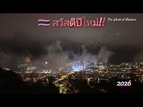 2025/2026 Funchal - Madeira fireworks / fogo de artifício