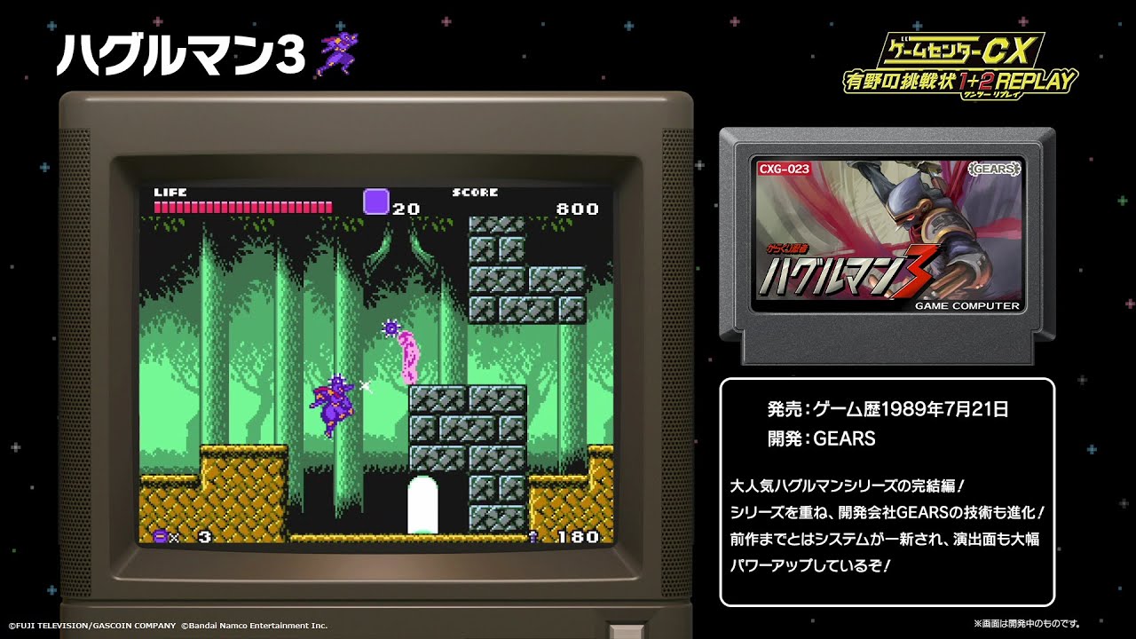 Retro Game Challenge 1 + 2 Replay - Gematsu Retro Game Challenge 1 + 2 Replay - Gematsu