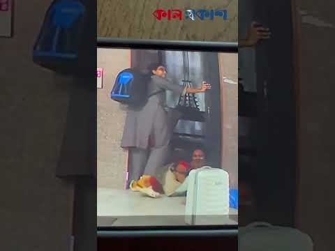 লিফটে ওঠা ও নামার সময় সতর্কতা অবলম্বন করুন #ElevatorSafety #safetyfirst #PublicSafety