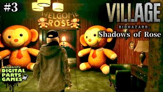 #3【バイオ8DLC/Shadows of Rose】ママとのだるまさんがころんだが怖過ぎる。