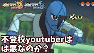 ダゲキ ポケットモンスター バクーダ コータス スイクン