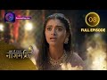 Full Episode Ishq Ki Dastaan ​​नागमणी 08 Naagmani Dangal 2