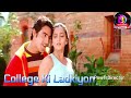College Ki Ladkiyon Yeh Dil Aashiqana Udit Narayan Karan Nath Jividha रोमांटिक ग�