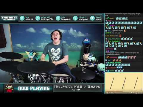 The8bitdrummer plays "グッバイ宣言  (Goodbye declaration)" covered by Nakiri Ayame!