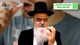 הגאון הרב אהרון בוטבול - הלכה יומית - י"ד אלול התשפ"ה - האם מותר לשתות מים לפני הקידוש? (הרב אהרון בוטבול) - התמונה מוצגת ישירות מתוך אתר האינטרנט יוטיוב. זכויות היוצרים בתמונה שייכות ליוצרה. קישור קרדיט למקור התוכן נמצא בתוך דף הסרטון הגאון הרב אהרון בוטבול - הלכה יומית - י"ד אלול התשפ"ה - האם מותר לשתות מים לפני הקידוש? (הרב אהרון בוטבול) - התמונה מוצגת ישירות מתוך אתר האינטרנט יוטיוב. זכויות היוצרים בתמונה שייכות ליוצרה. קישור קרדיט למקור התוכן נמצא בתוך דף הסרטון