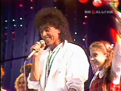 Валерий Леонтьев: фестиваль "Москва - Рим. Диалог с песней", 1986